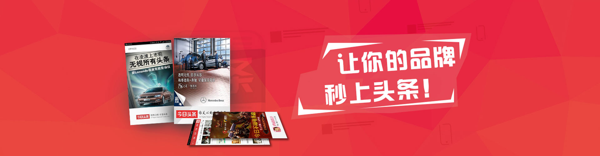 前金网络推广开户