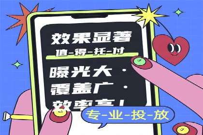 信息流广告的未来趋势——一位资深优化师的见解