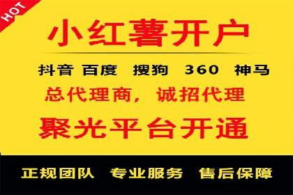 案例解析：SEM百度竞价效果提升之道