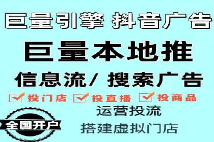某品牌通过头条信息流广告实现品牌突围的案例